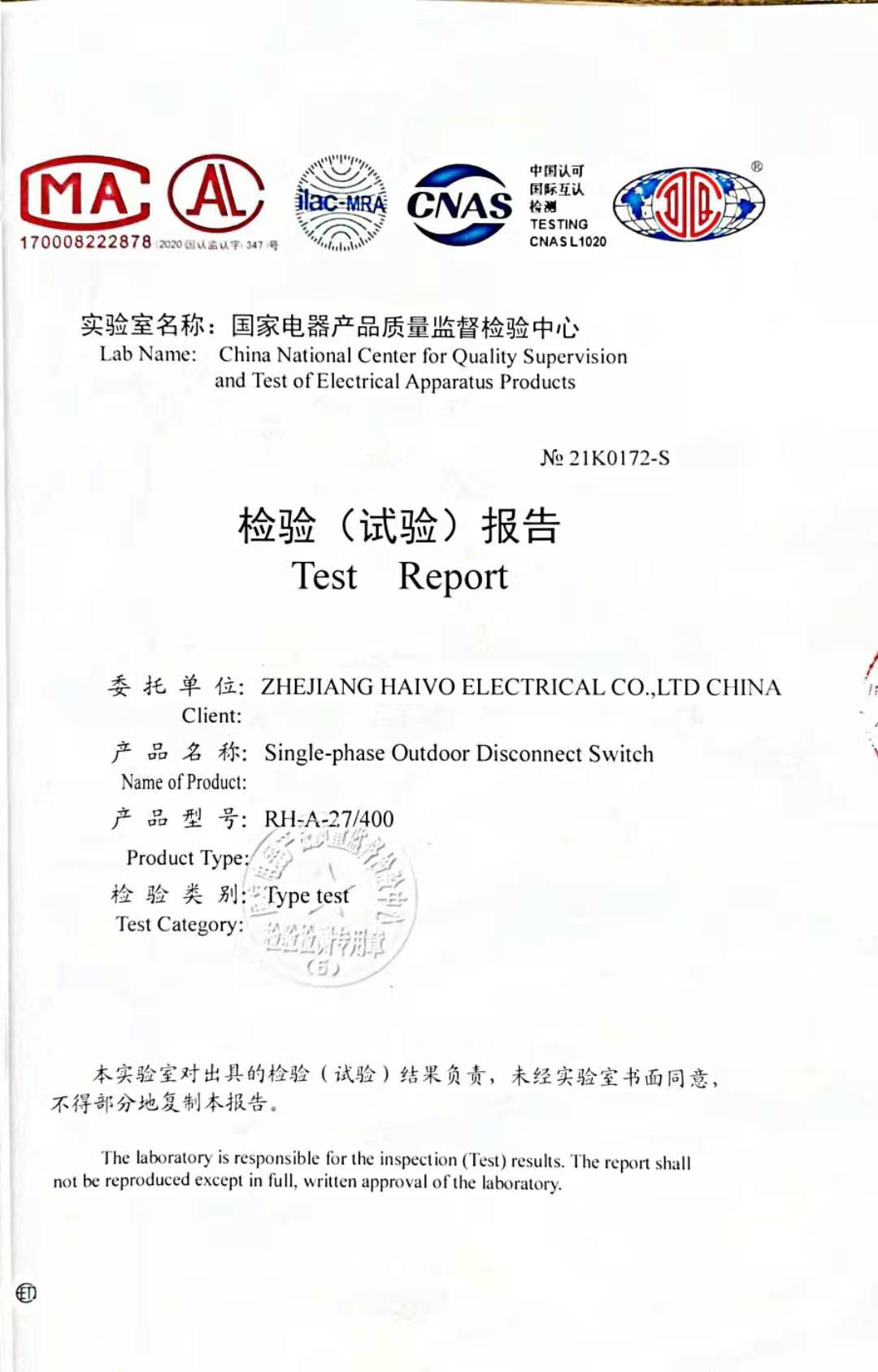微 信 图片 _20210311125533